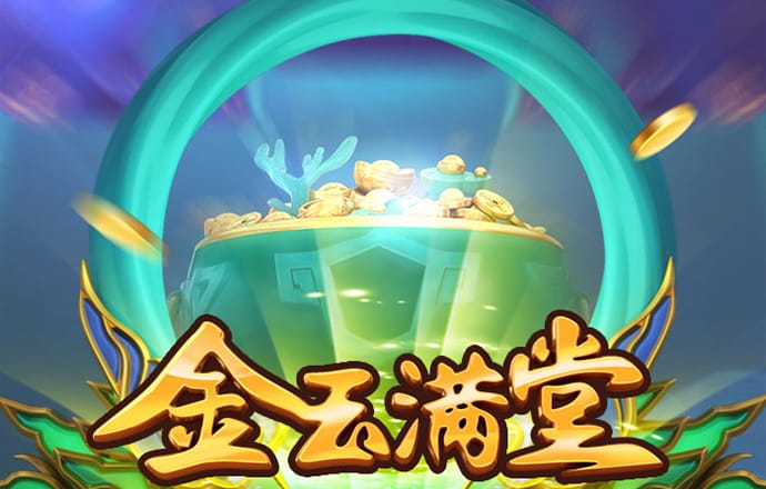 易倍体育全站下载emc